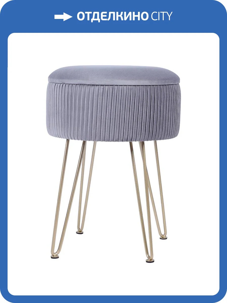 Пуф Stool Group Астор 23A1696VD-8167-54 серый фото 5