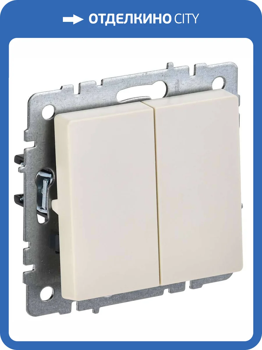 Выключатель 2-клавишный IEK Brite BR-V20-0-10-K10 бежевый фото 2