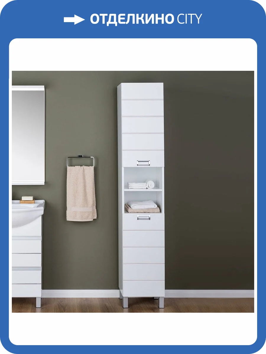 Шкаф-пенал Aquanet Доминика 35 белый фото 16