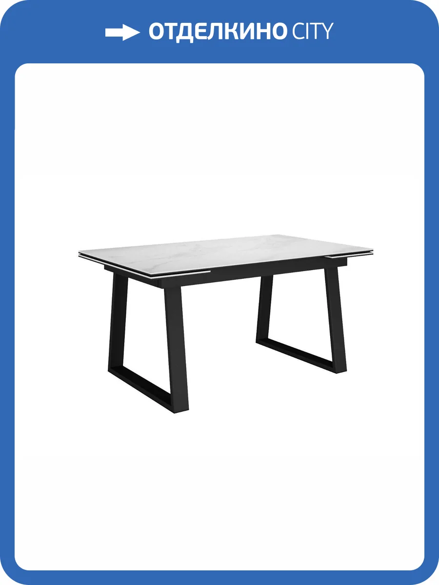 Кухонный стол Дик DKZ160 00-00083315 Tianshan White фото 10