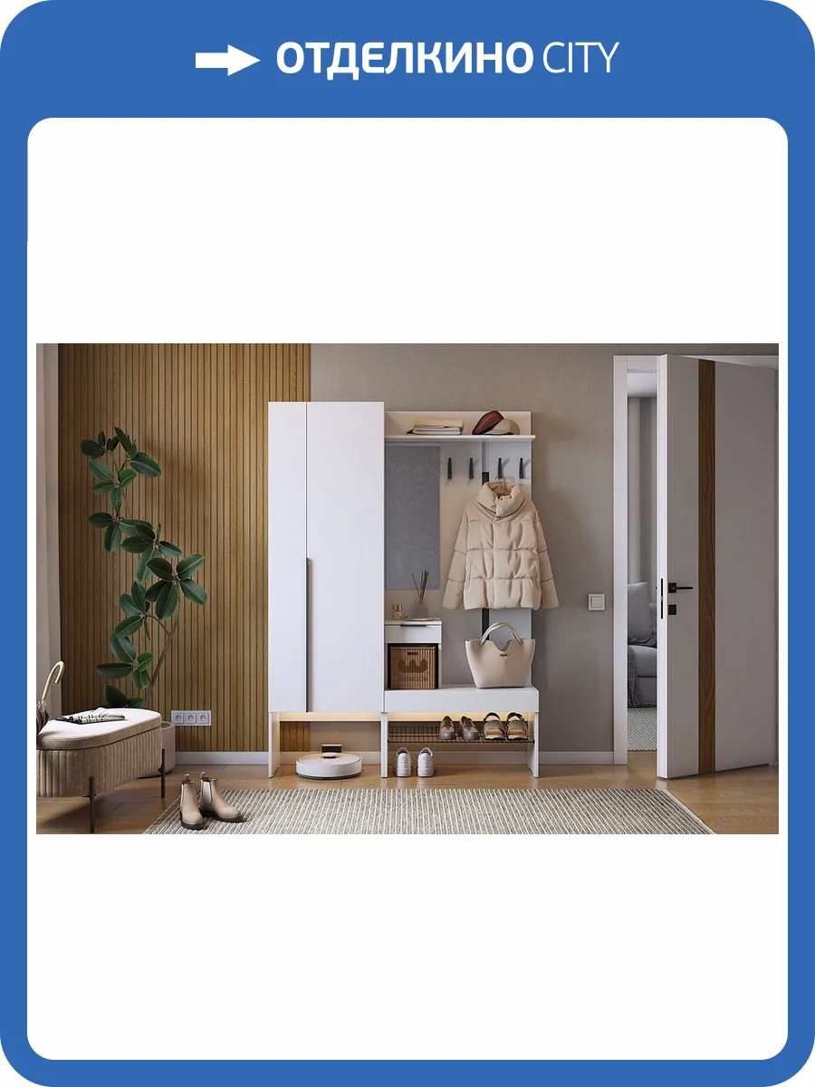 Стенка для прихожей Mebelson Баско К2 ПК02Баско.2552 белое дерево фото 6