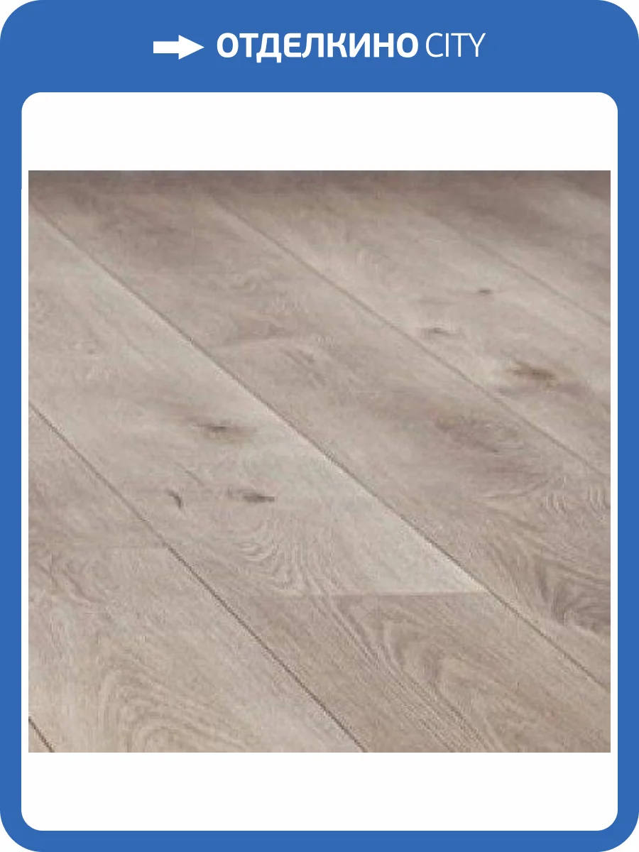 ABA Ламинат Alpine Floor Premium XL 8/43 4V ECO 7-3 Северная История 1524x180 фото 2