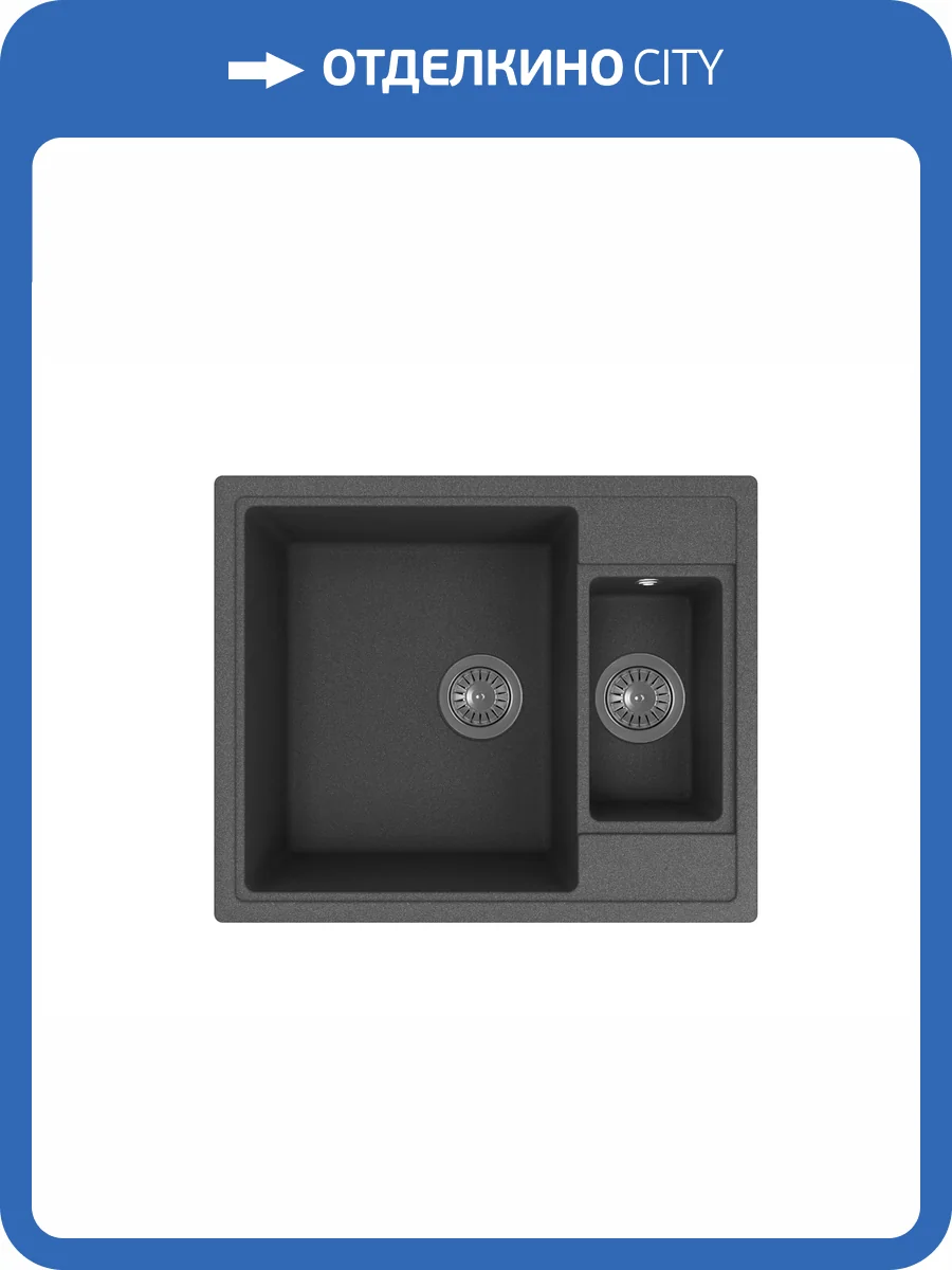 Мойка кухонная Florentina Липси 620_К 20.465.D0620.102 черный фото 3