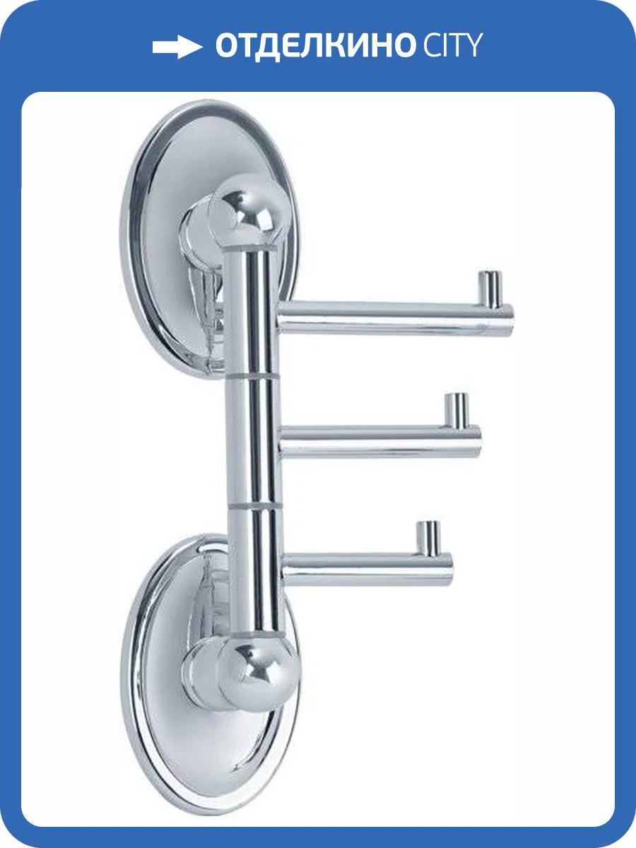 Полотенцедержатель Veragio Bonjour VR.BNR-7835.CR хром фото 3