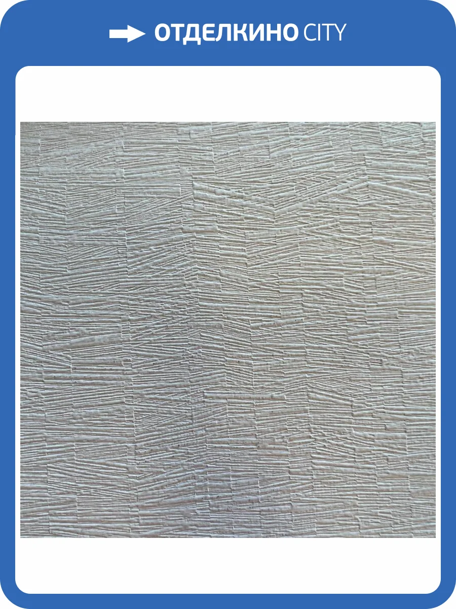 Обои York Fabulous Finishes Geometry FF9135 фото 2