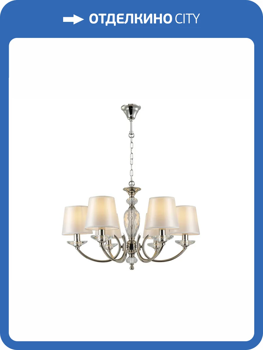 Подвесная люстра Newport 1166/C фото 2