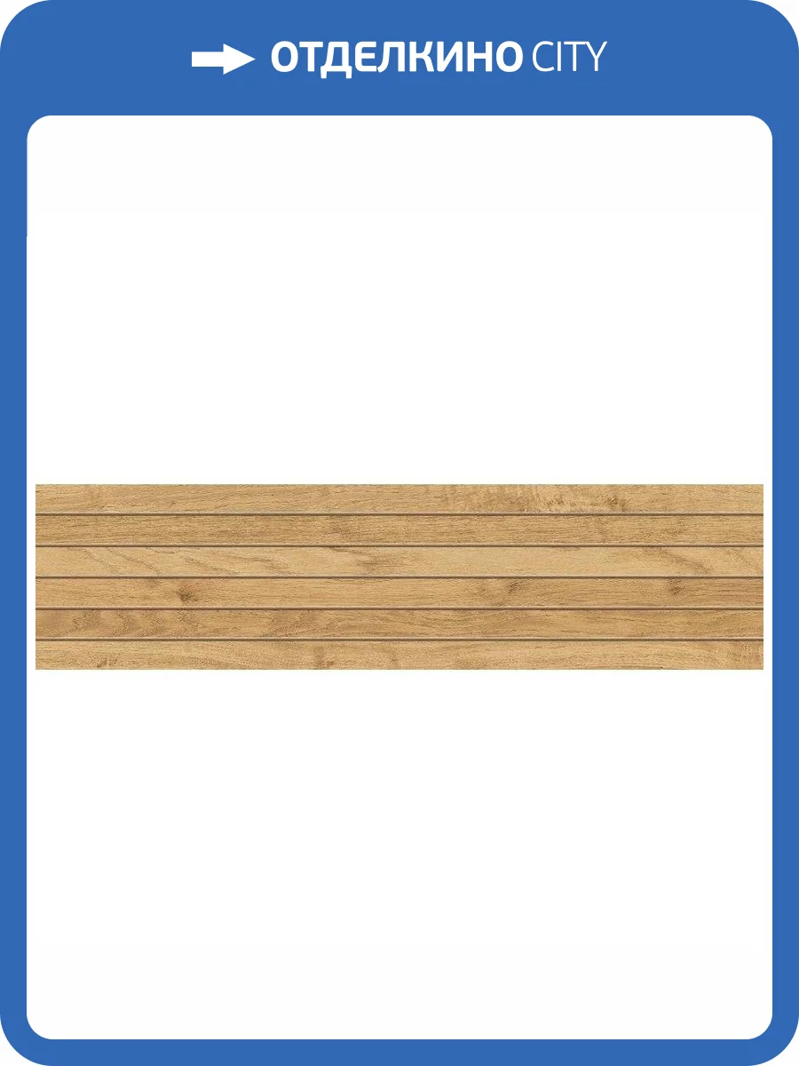 Мозаика Atlas Concorde Heartwood AOYD Malt Tatami 18.5x75 фото 2