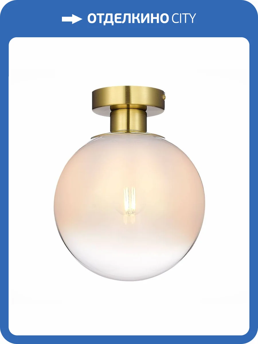 Потолочный светильник ST Luce Cassius SL1190.202.01 фото 5