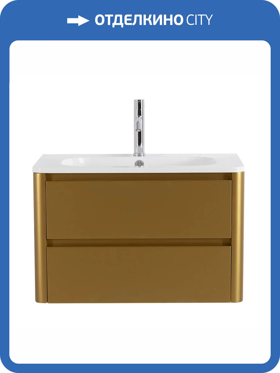 Тумба с раковиной Cezares Relax 80 Брашированное золото, раковина Cezares CZR-800/480-LV-MR-NV фото 11
