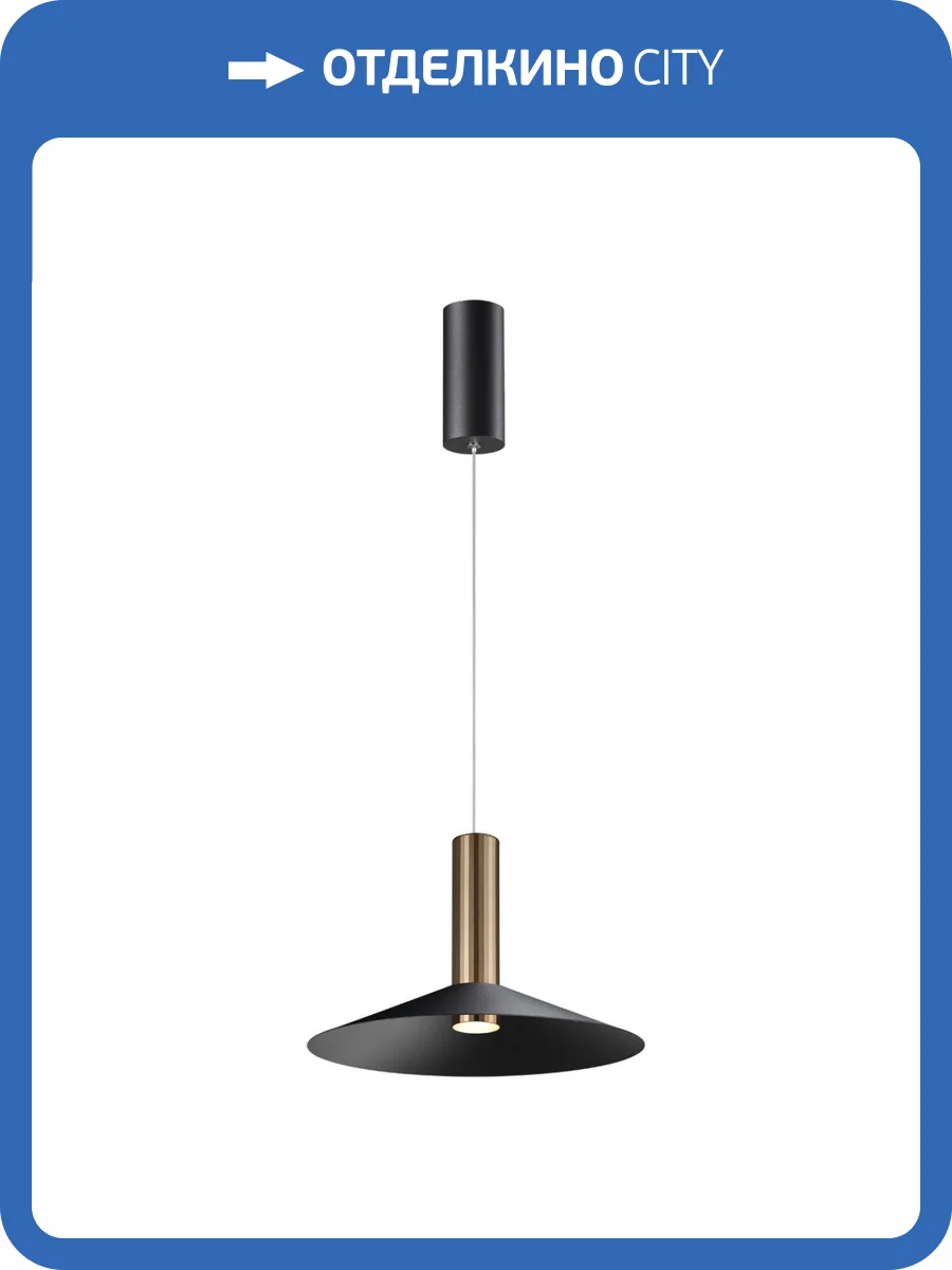 Подвесной светодиодный светильник Novotech Over 358985 фото 5