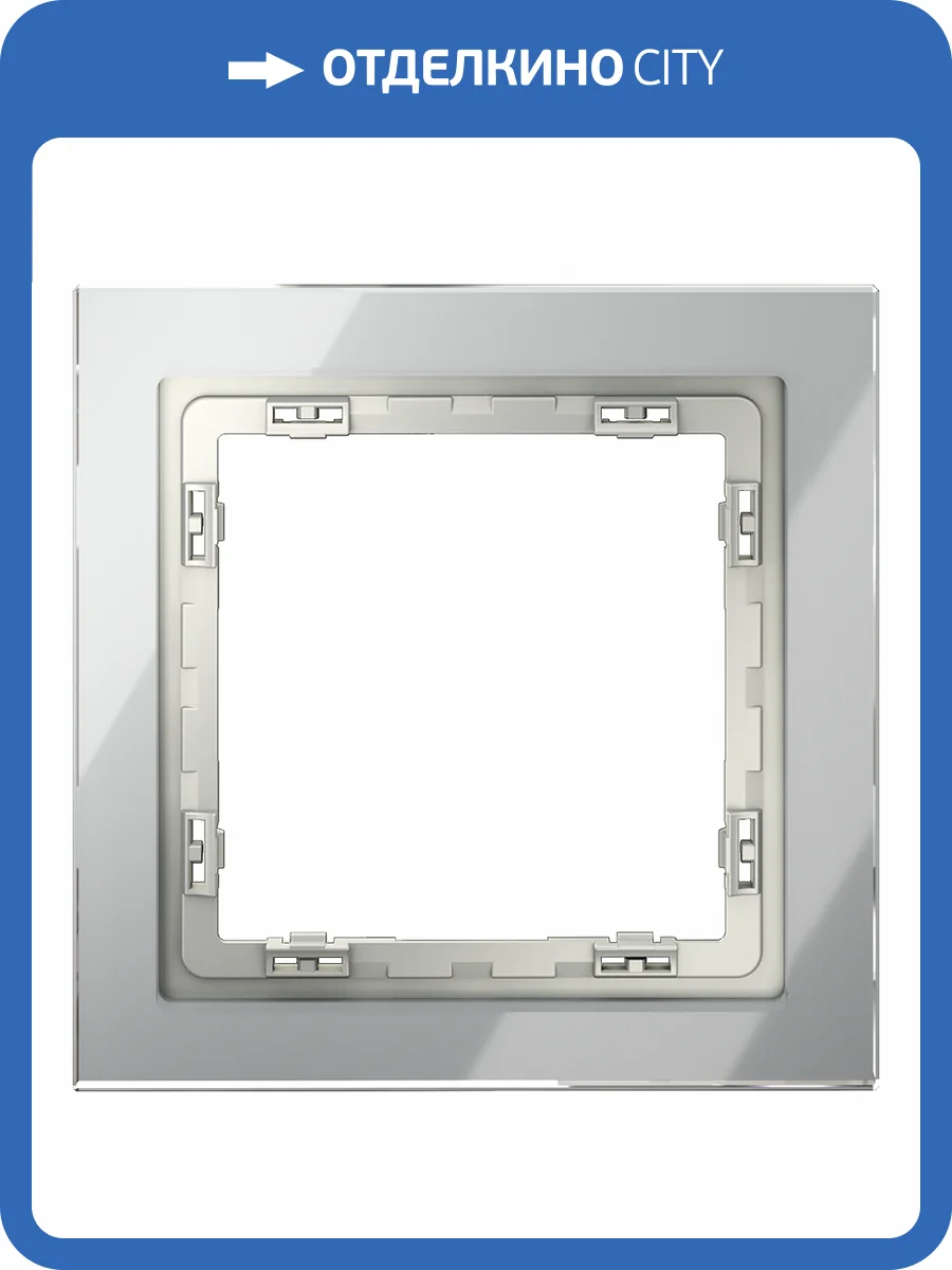 Рамка стеклянная Voltum S70 VLS110105 фото 4