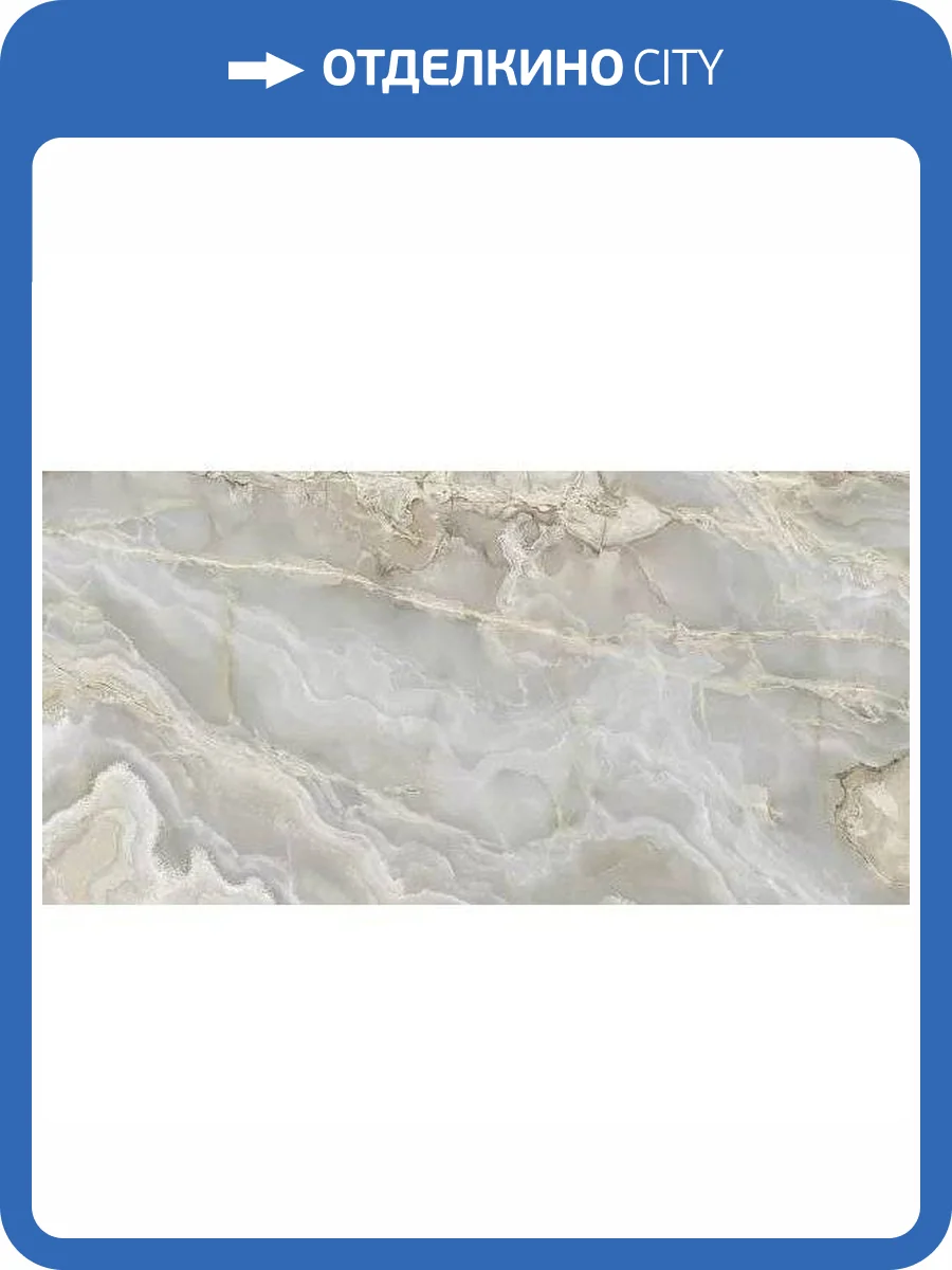 Керамогранит Ava Ceramica Onice Iride 173066 Argento Lapp Rett 60x120 фото 11