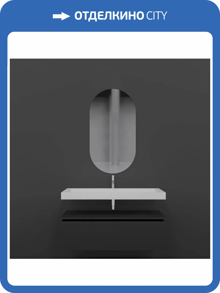 Мебель для ванной Armadi Art Flat 120 подвесная, антрацит матовый фото 9