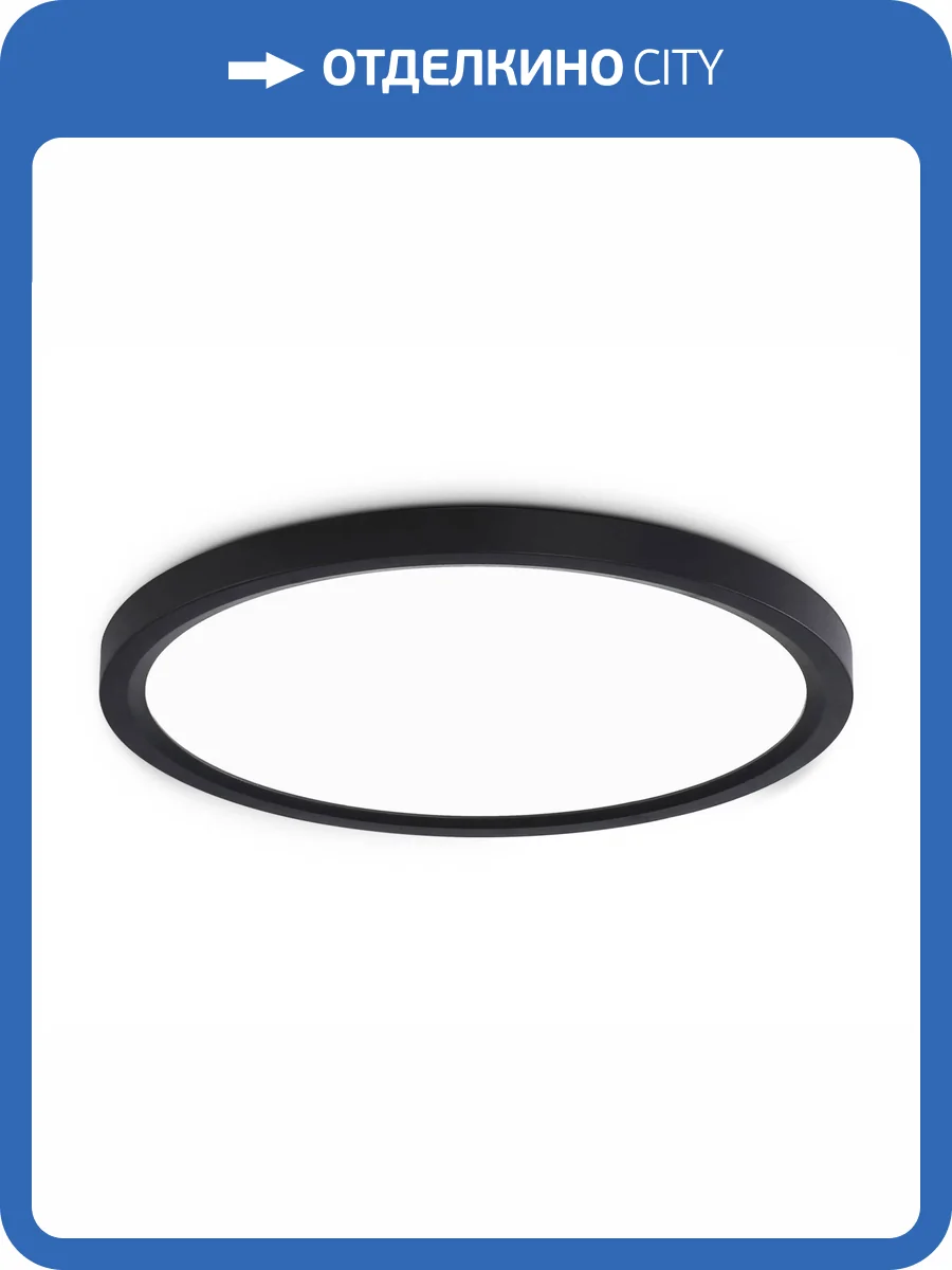 Светодиодный светильник Ambrella light Orbital FZ1908 фото 7