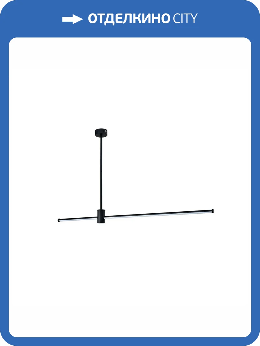 Подвесной светильник Zortes PRÜGEL ZRS.57789.25 фото 8