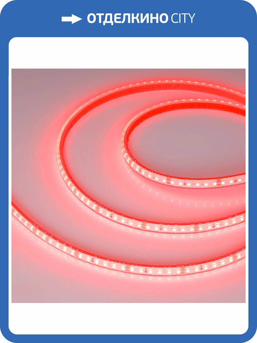 Лента светодиодная Arlight Rtw 33896 фото 6