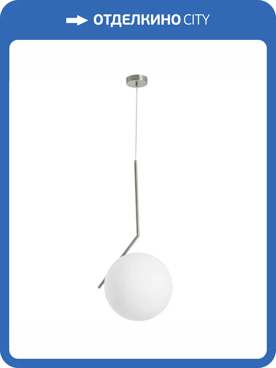 Подвесной светильник Arte Lamp Bolla-Unica A1922SP-1CC фото 2