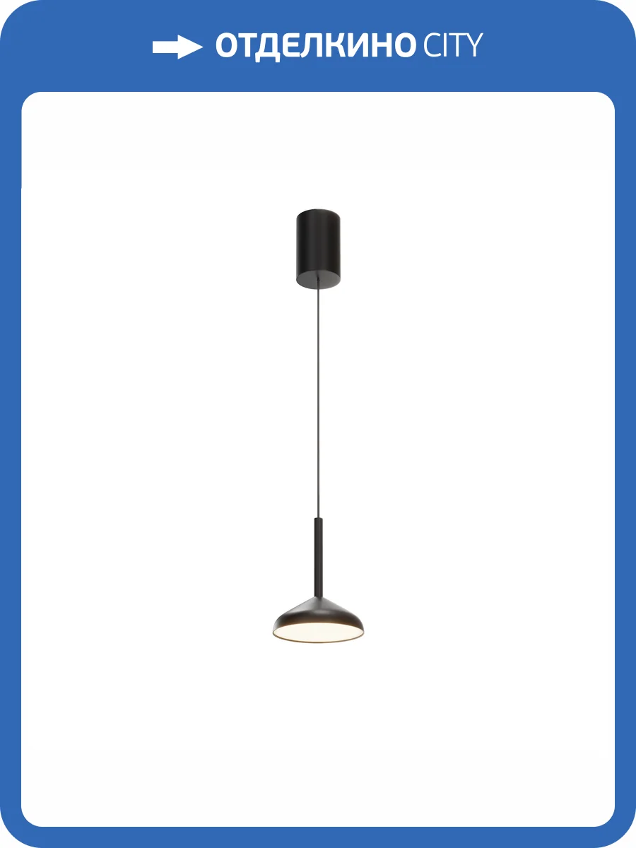 Подвесной светодиодный светильник Maytoni Vita MOD451PL-L8B3K фото 7