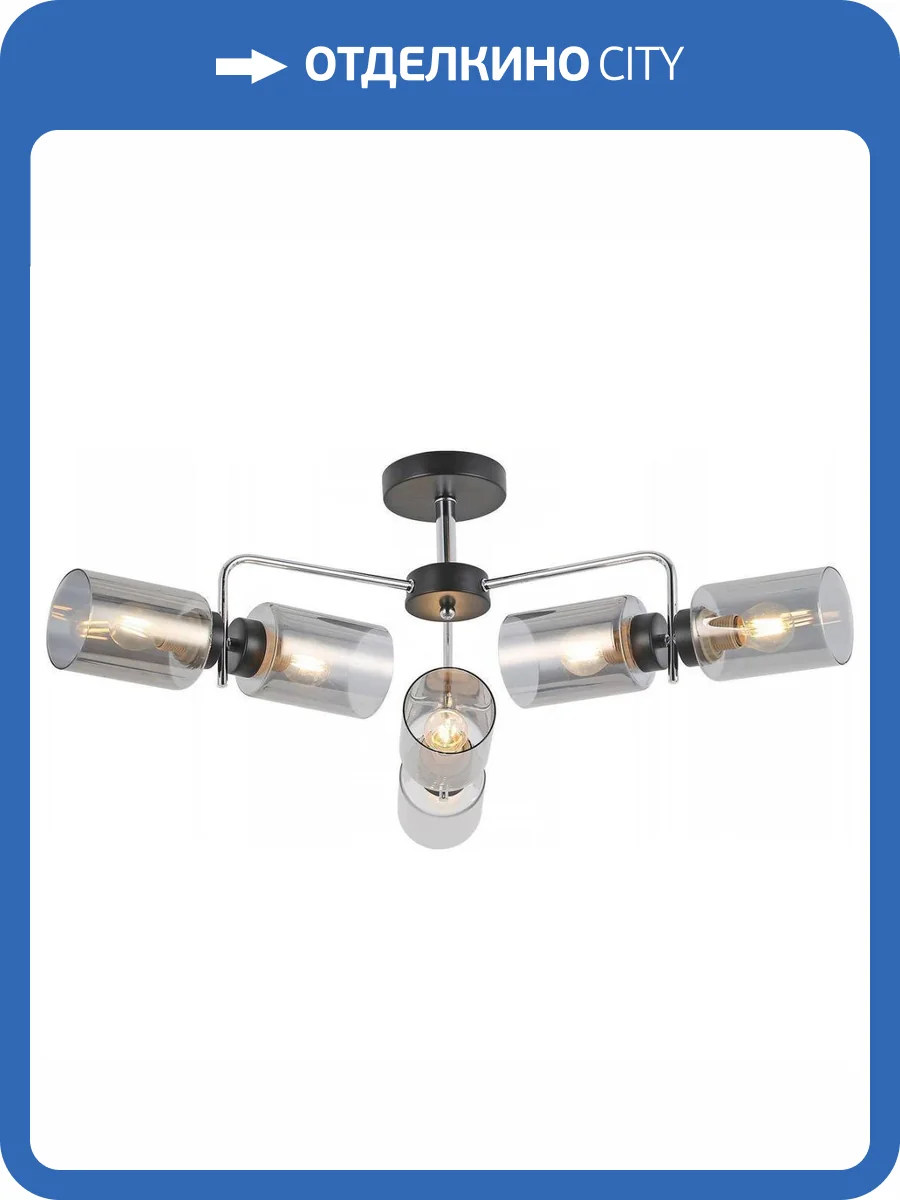 Потолочная люстра Illumico IL8249-6COU-79 BK CR фото 4