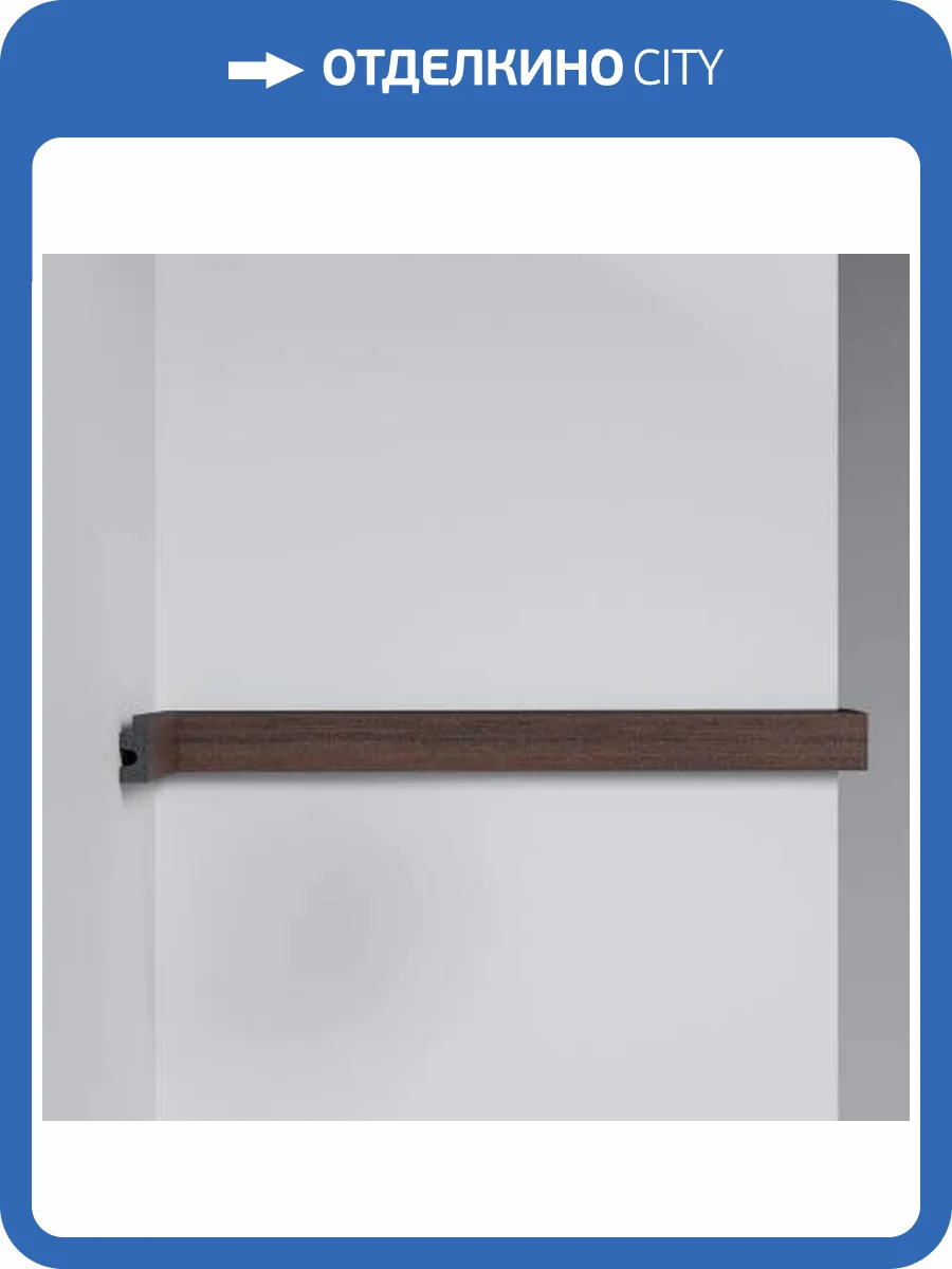 Молдинг DECOMASTER D316-2-81D 290x1.2x2.7 фото 3