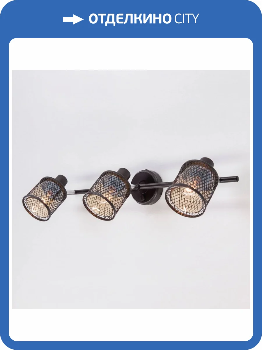 Спот Citilux Робин CL535635 фото 5