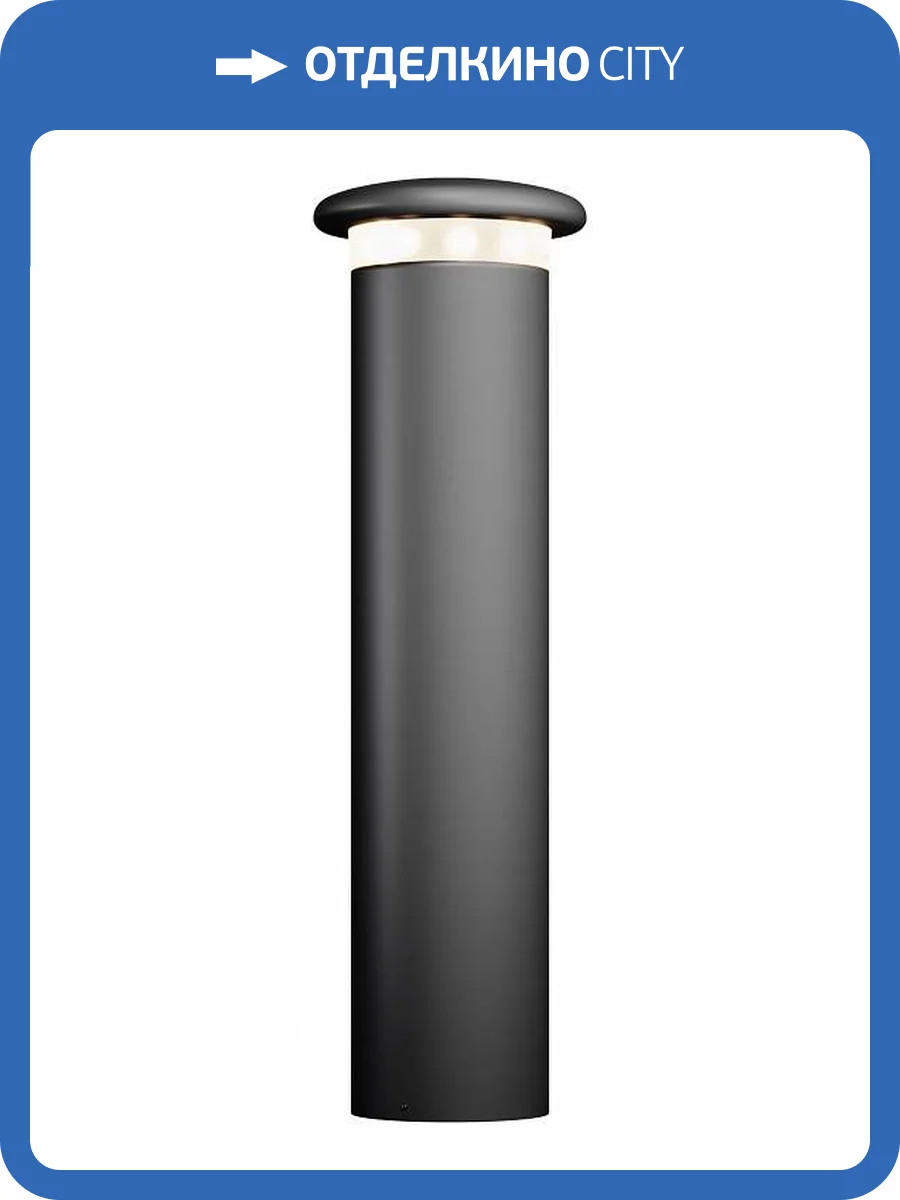 Уличный высокий светильник Maytoni Grip O460FL-L10GF3K1 фото 4