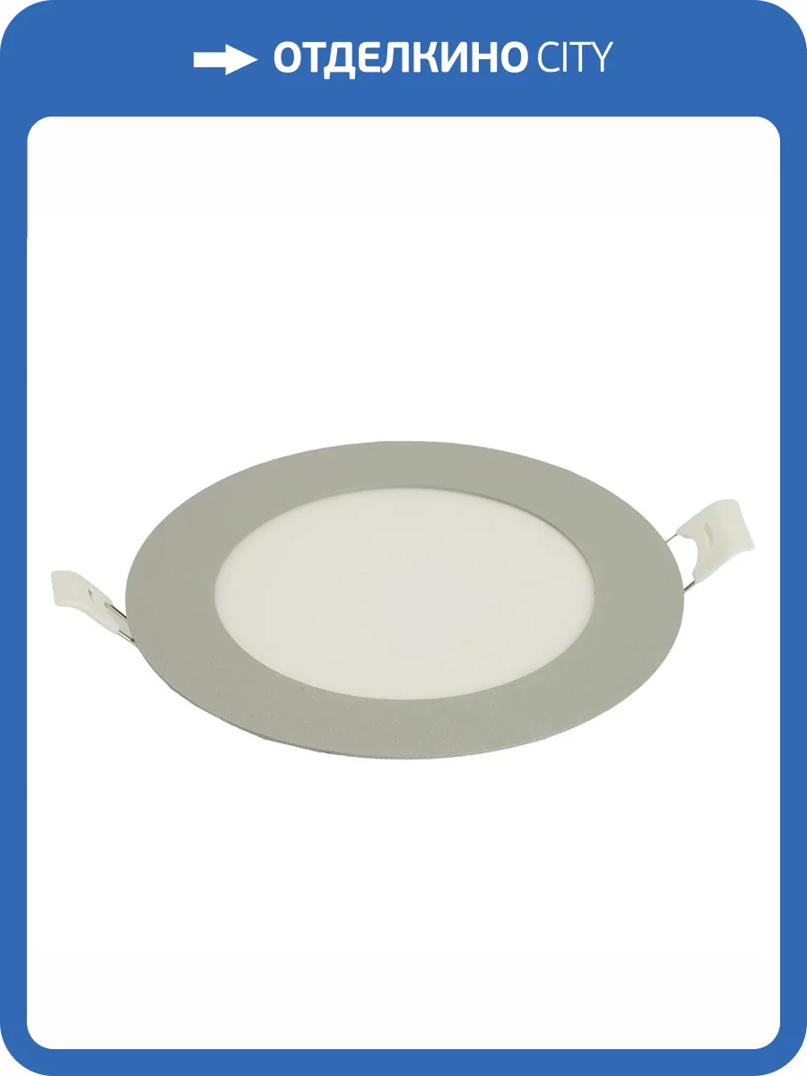 Встраиваемый светильник Feron 51610 фото 10