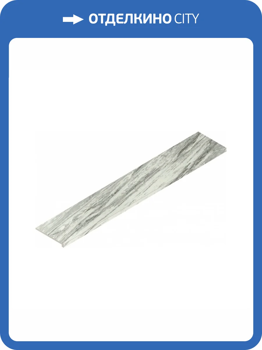 Ступень Italon Скайфолл 620070001547 Бьянко Парадизо Угловая Правая Нат Рет 33x160 фото 17