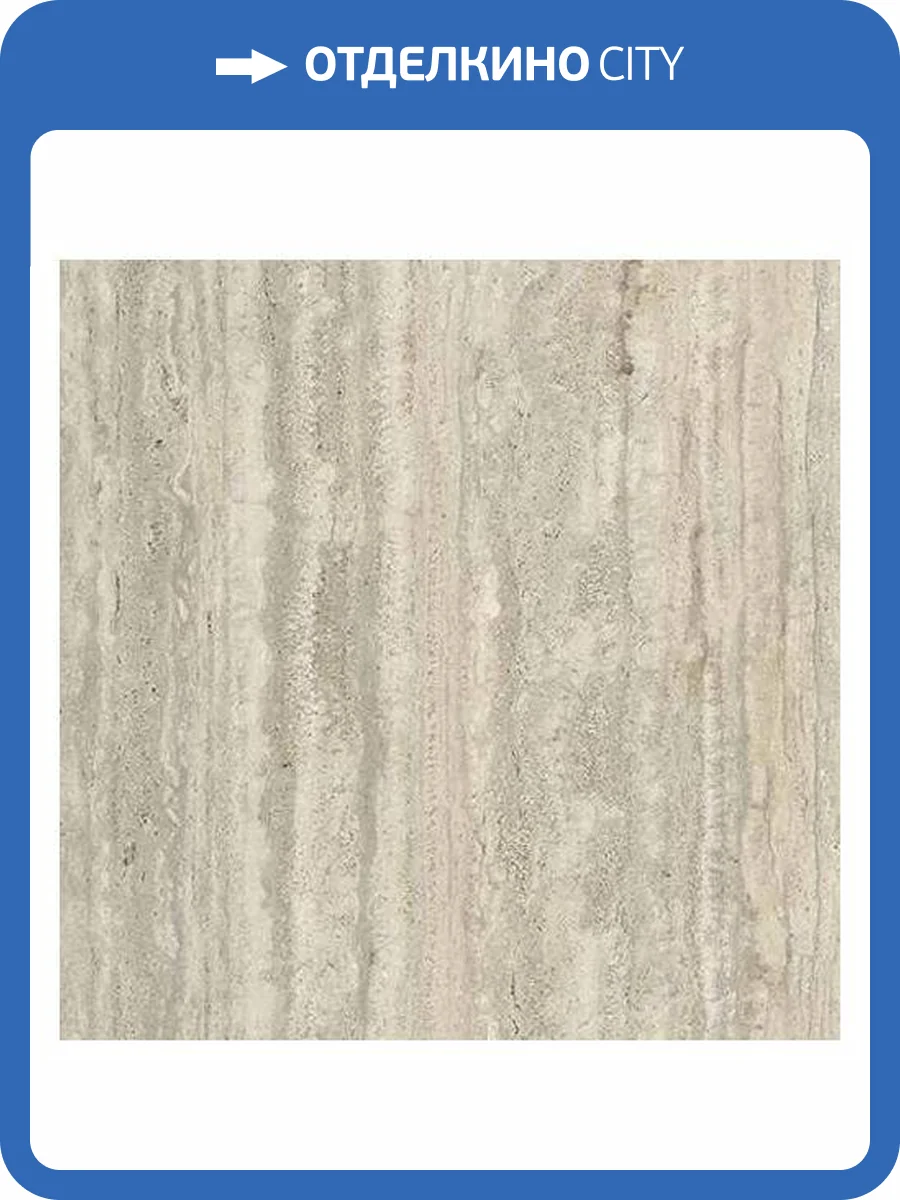 Керамогранит Mirage Elysian EY07 Travertino Light Nat Sq R10 60x60 фото 27