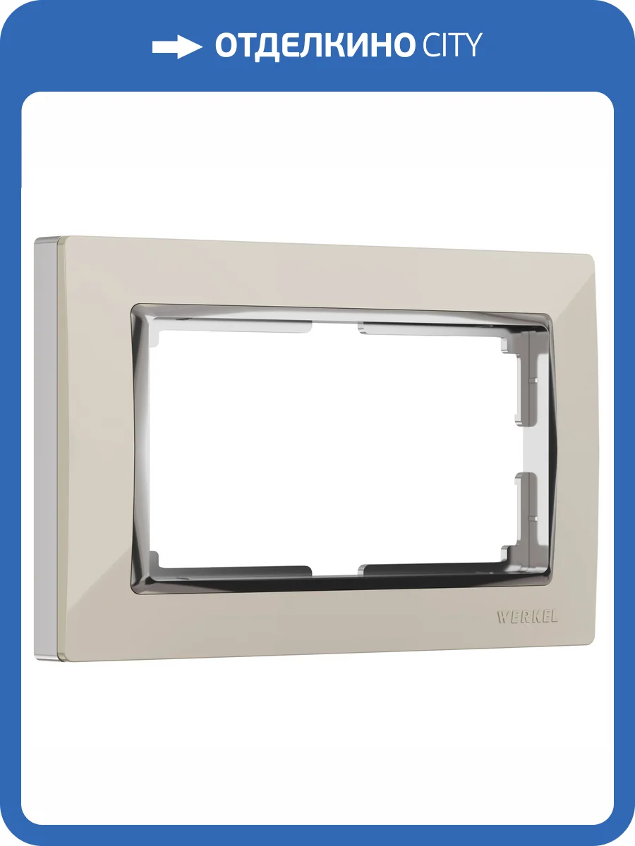 Рамка Werkel Snabb W0081903 фото 3