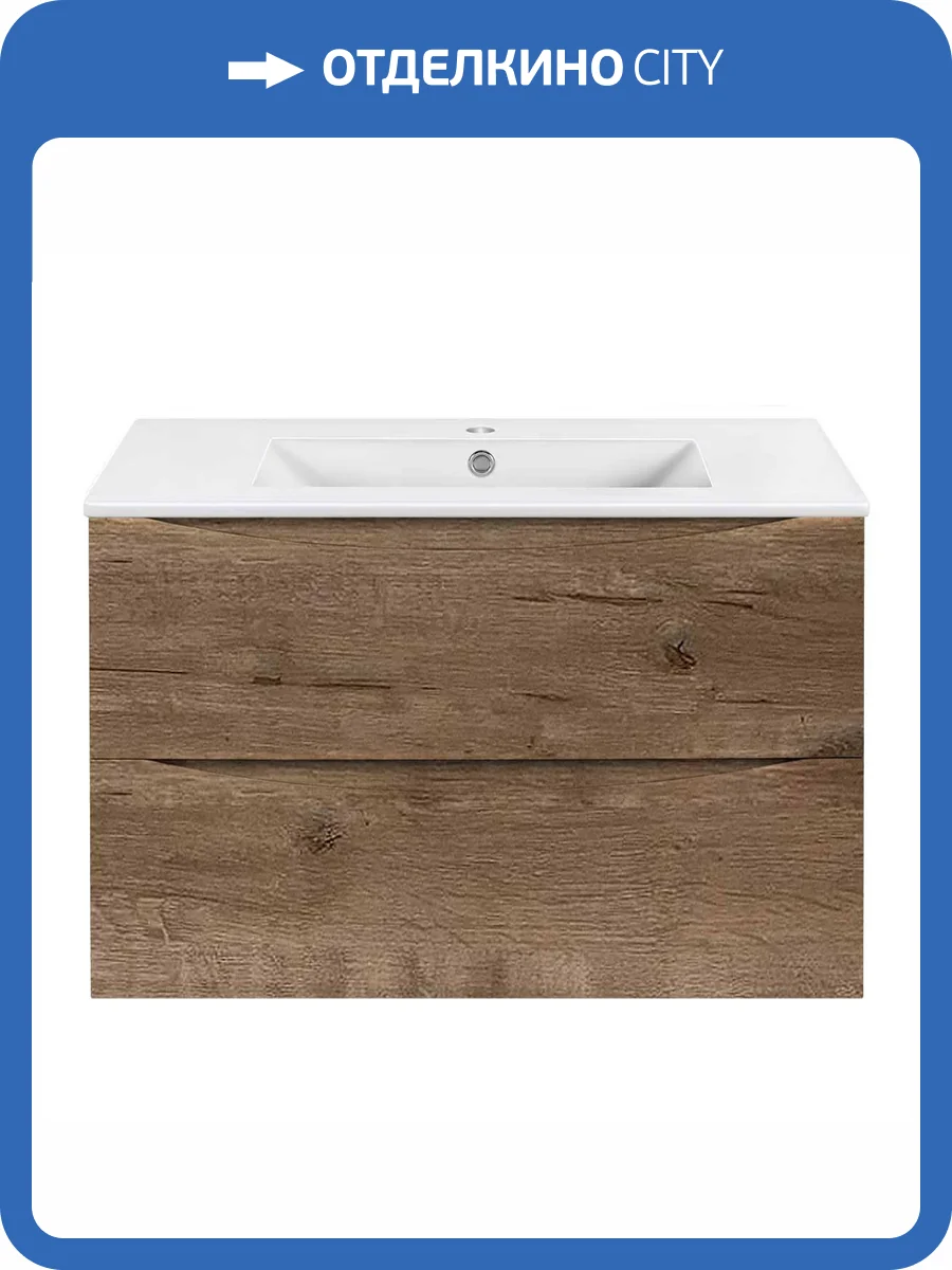 Тумба под раковину Vincea Mia Slim VMC-2MC800S1VO Коричневый фото 3