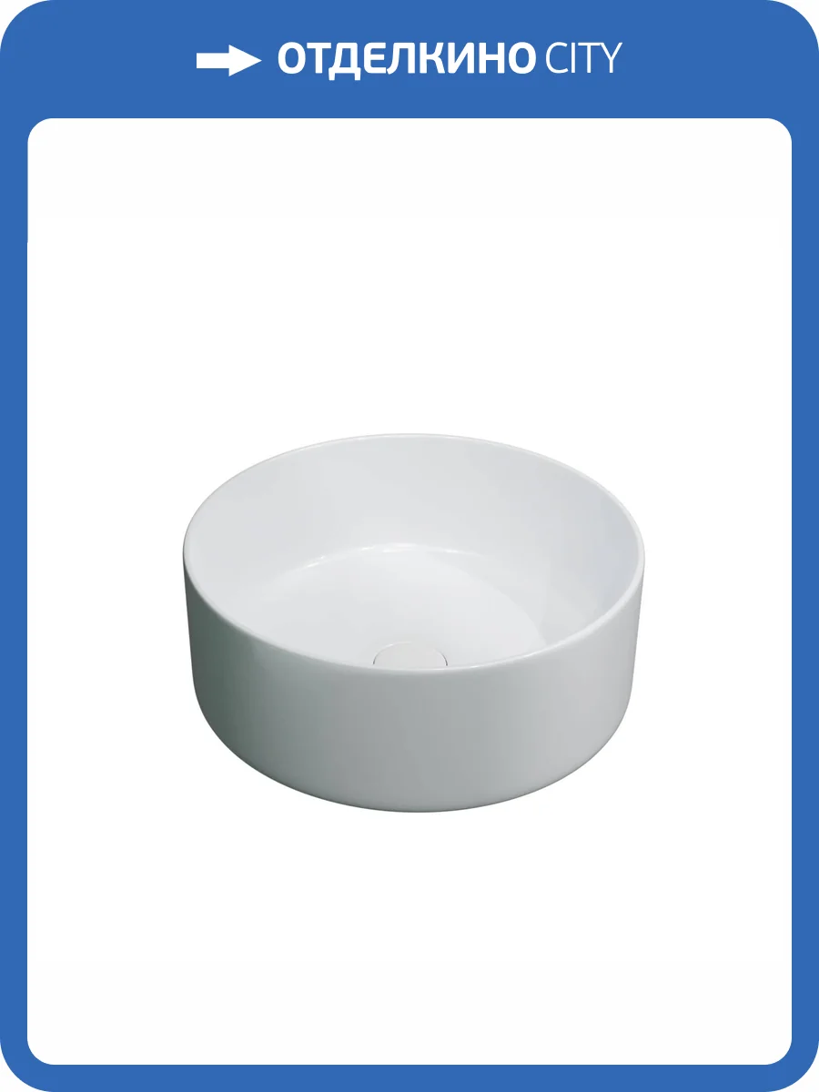 Раковина CHARUS Teolo 700-011W накладная, 35 см, белая глянцевая фото 3