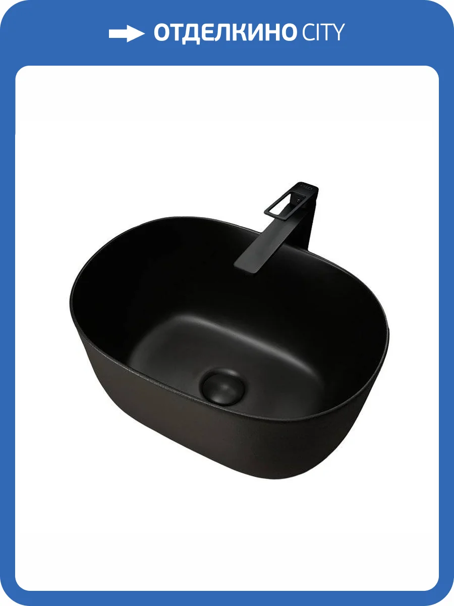Раковина Gid Creativo 53377 N9302bg 45 см, черная фото 5