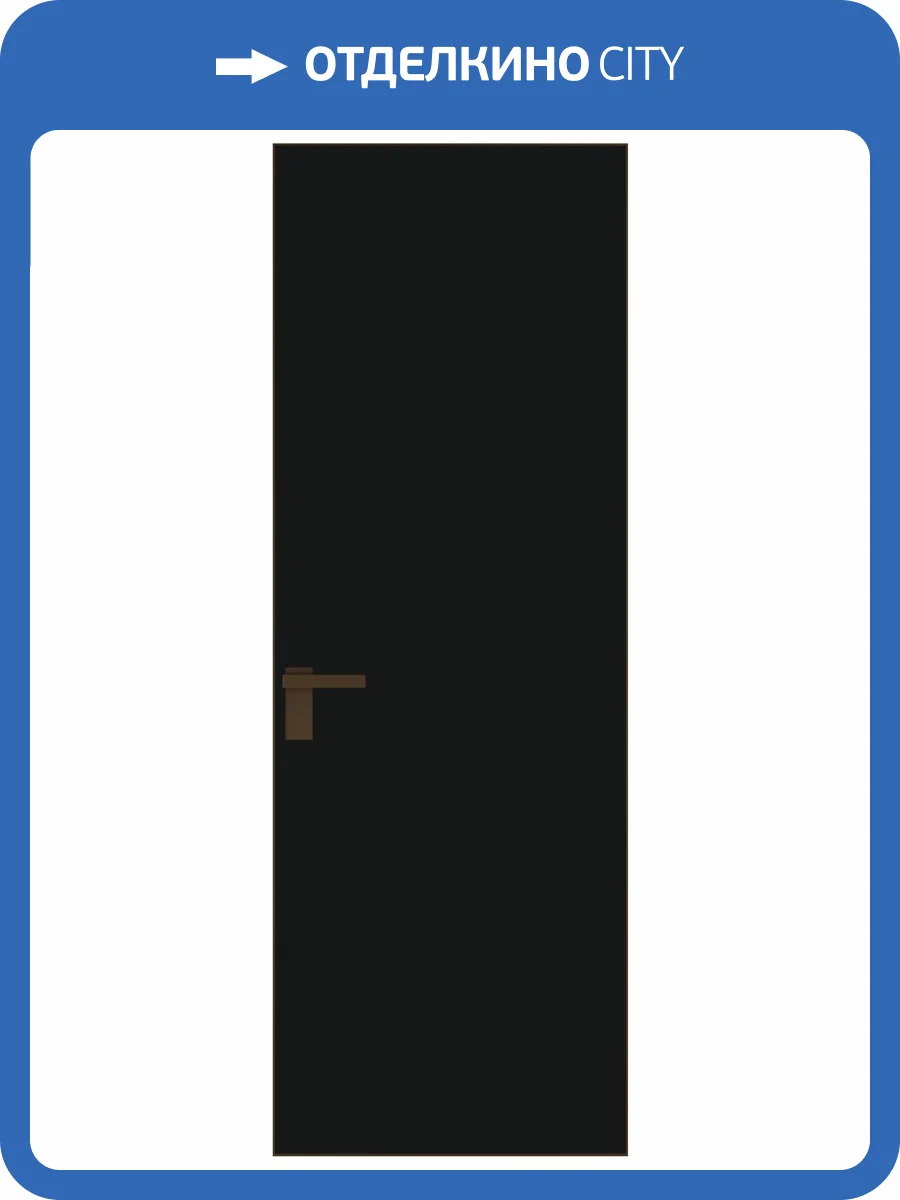 Межкомнатная дверь Profil Doors 1 AGK цвет профиля Деорэ, стекло безопасное 4 мм монохром черный 800x2000 фото 2