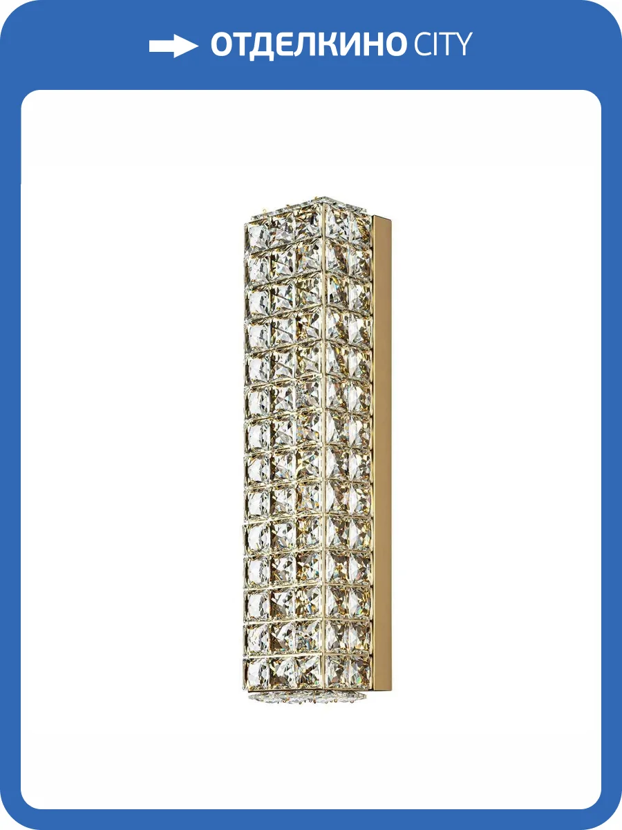 Настенный светильник Modelux ML.555.04 GD фото 7