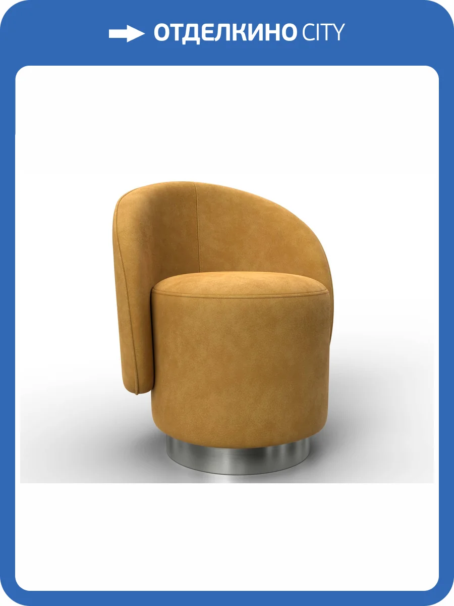 Кресло Лига Диванов Лига 108 136464 BRUT 10 желтый фото 7
