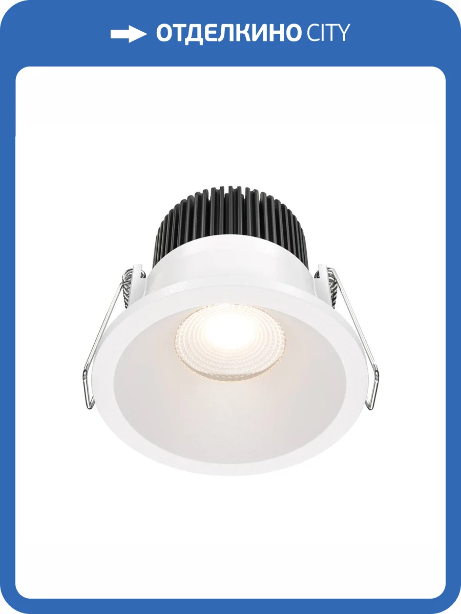 Встраиваемый светильник Technical Zoom DL034-01-06W3K-W фото 4