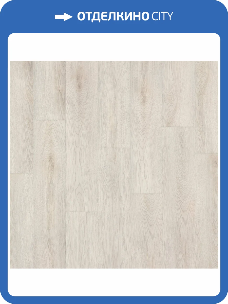 LVT Ламинат Tarkett New Age 2.1/41 Т088363 Van 914.4x152.4 фото 2