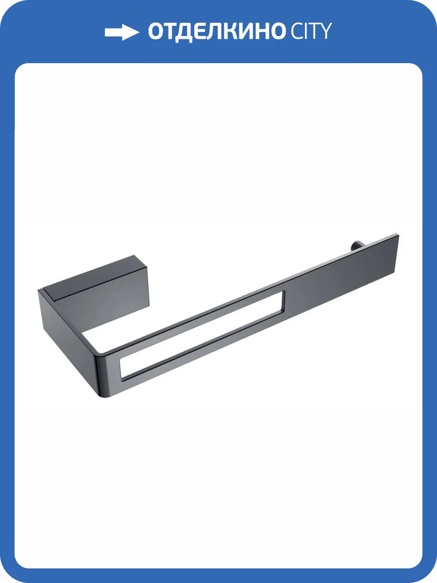 Полотенцедержатель Boheme Q 10945-SGM фото 2