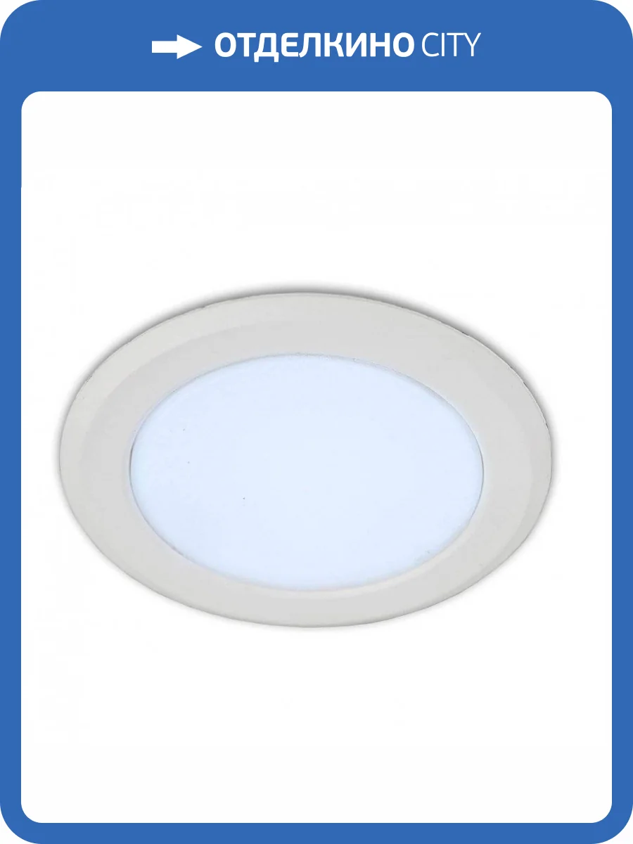 Встраиваемый светодиодный светильник Citilux Кинто CLD5106N фото 3