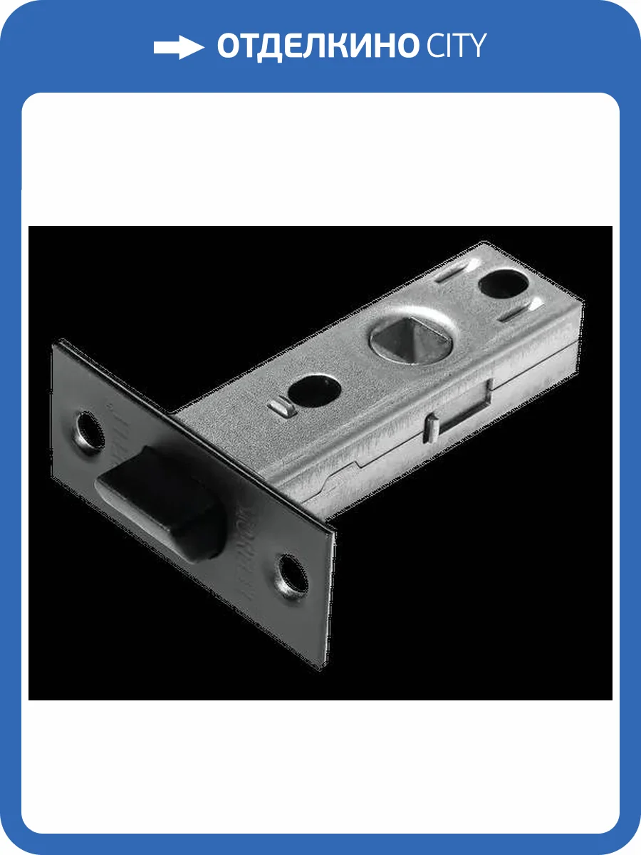 Межкомнатная защелка Morelli LP6-45 BL Черный фото 2