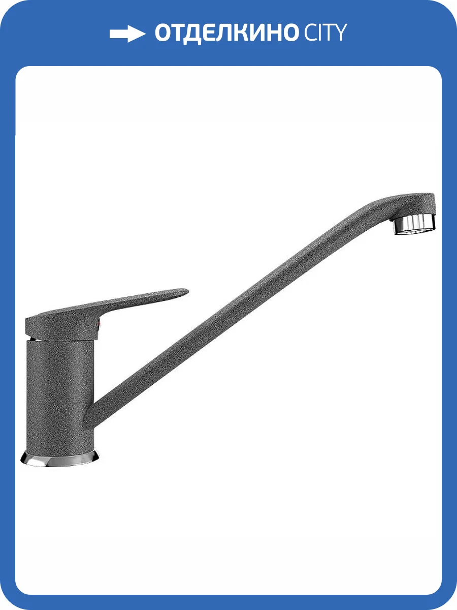 Смеситель для кухни Ulgran Classic U-004-309 фото 4