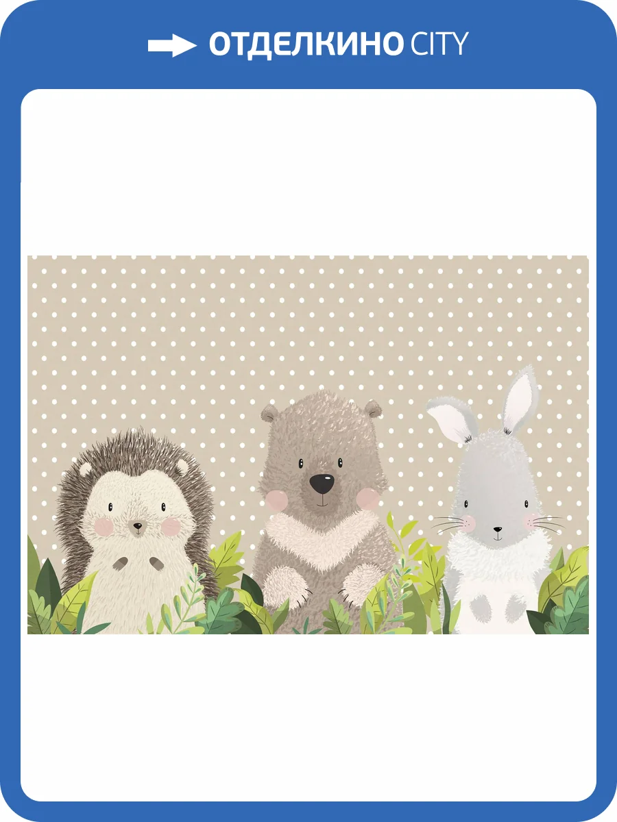 Фреска Ortograf Для самых маленьких 33701 Лесная компания 2 Кракелюр FK фото 2