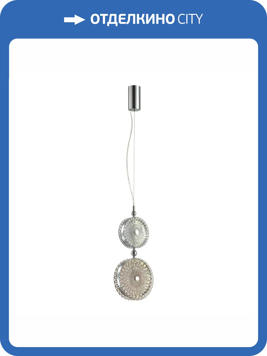 Подвес Odeon Light L-Vision 5416/13LB фото 7