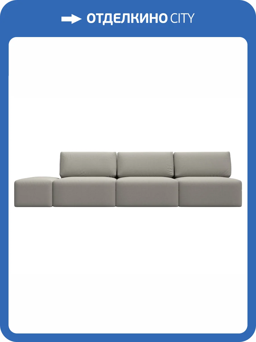 Прямой диван Лига Диванов Лига-060 НПБ Лонг 129708 амур 02 бежевый, модульный, с пуфом фото 13