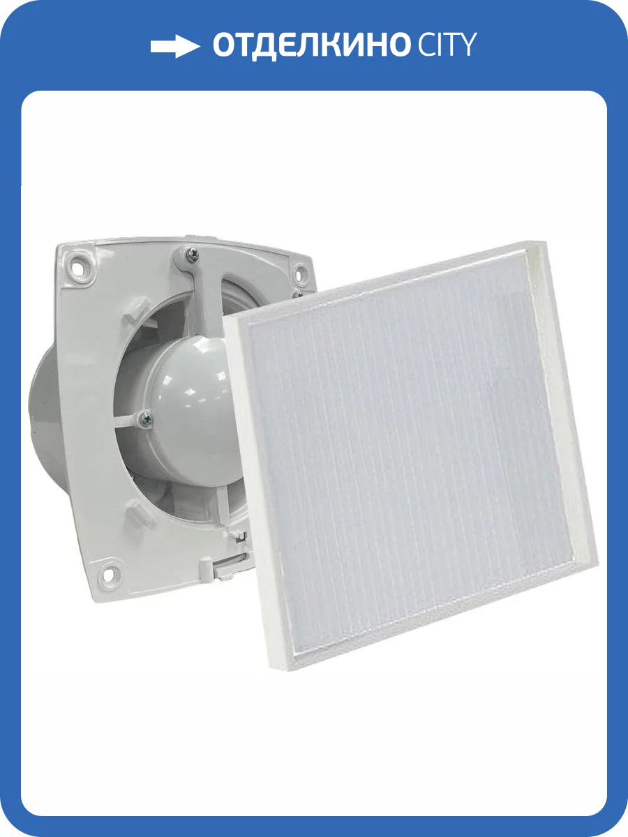 Вытяжной вентилятор Pestan Bettoserb 120150 с белой накладкой фото 6