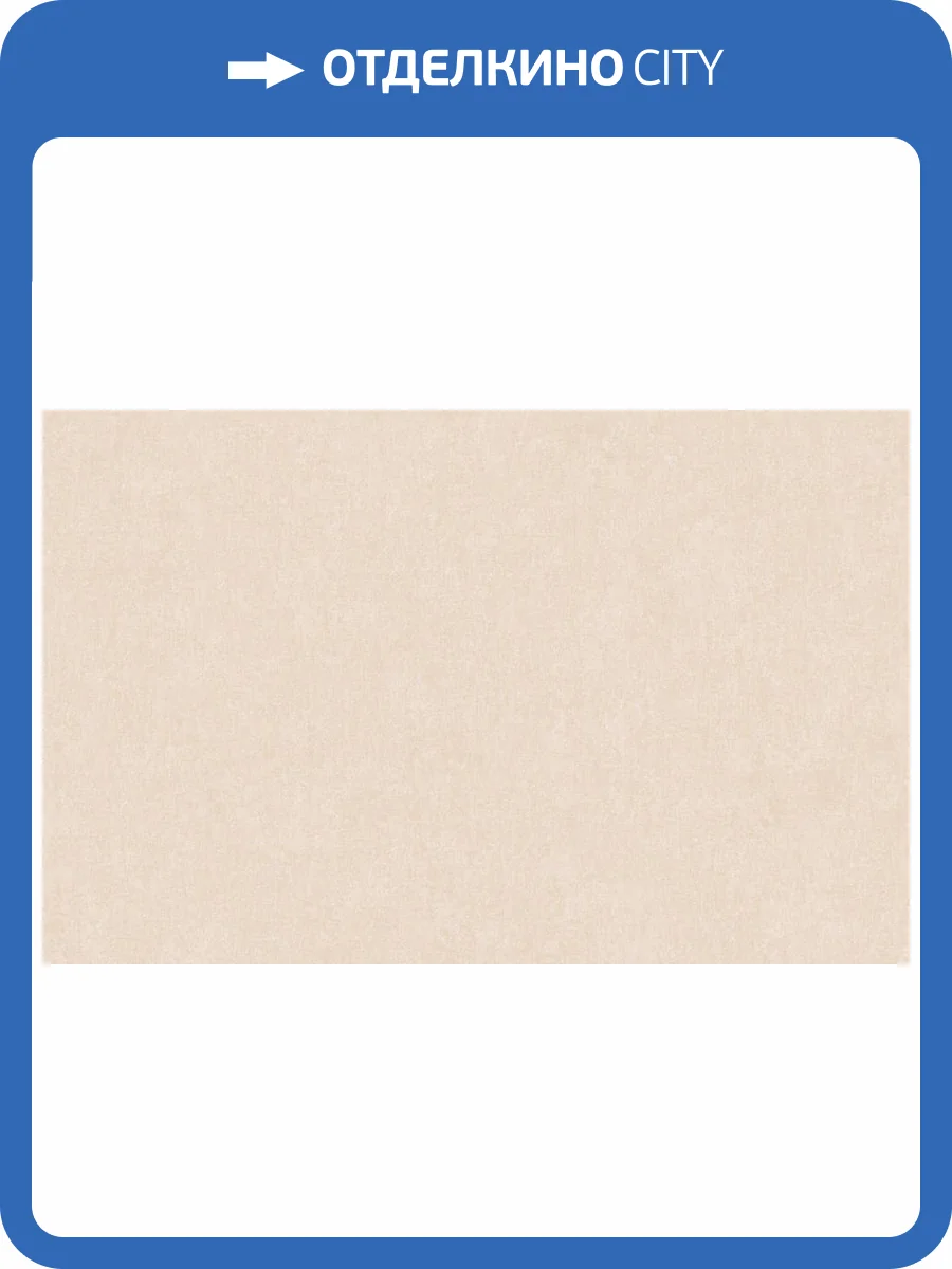 Обои Artsimple Valley ARTS13 003/5 фото 2