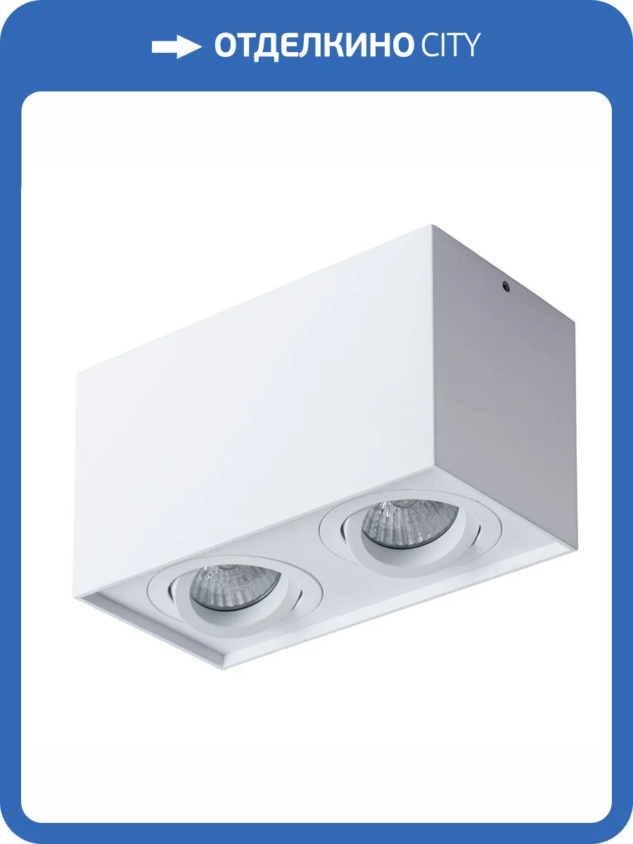 Потолочный светильник Arte Lamp Factor A5544PL-2WH фото 4