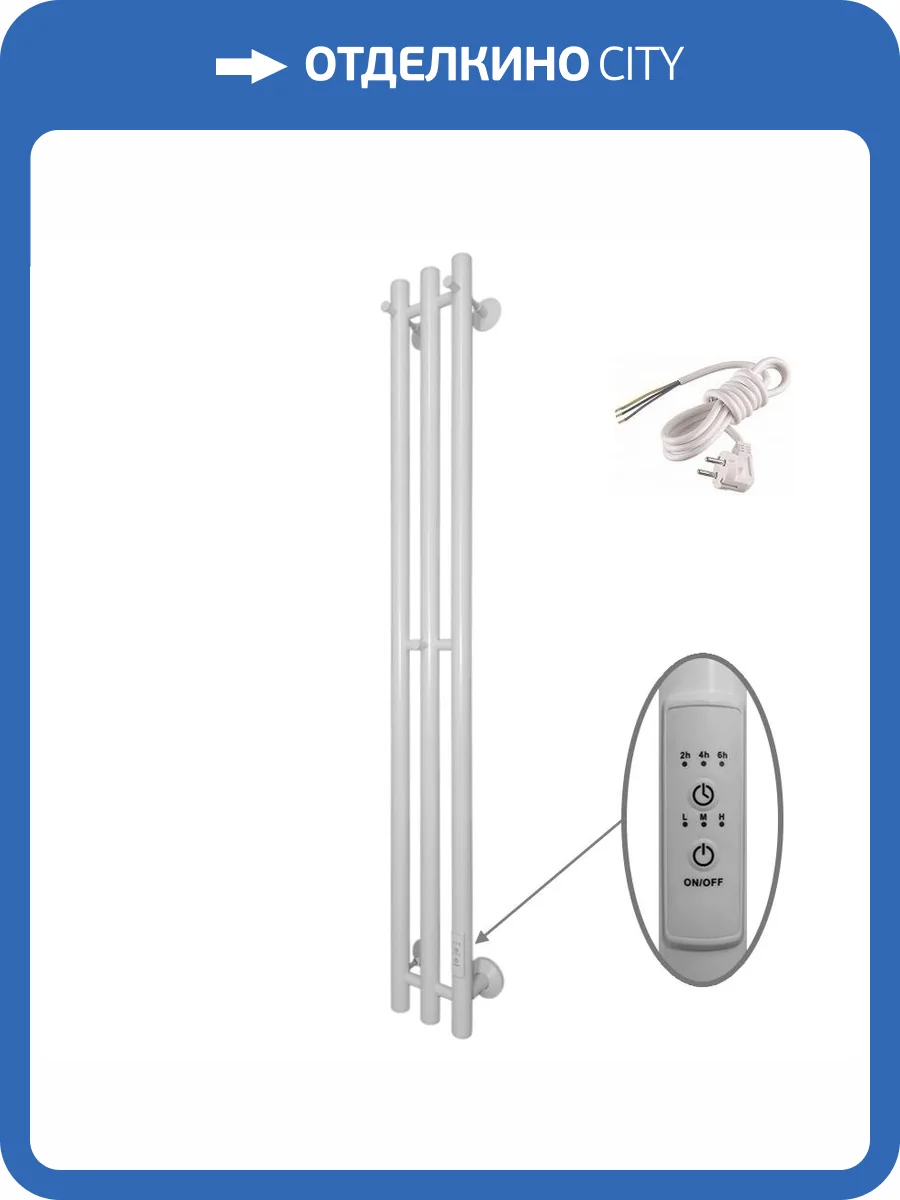 Полотенцесушитель электрический Маргроид Inaro 1200х120, правый, белый матовый фото 7