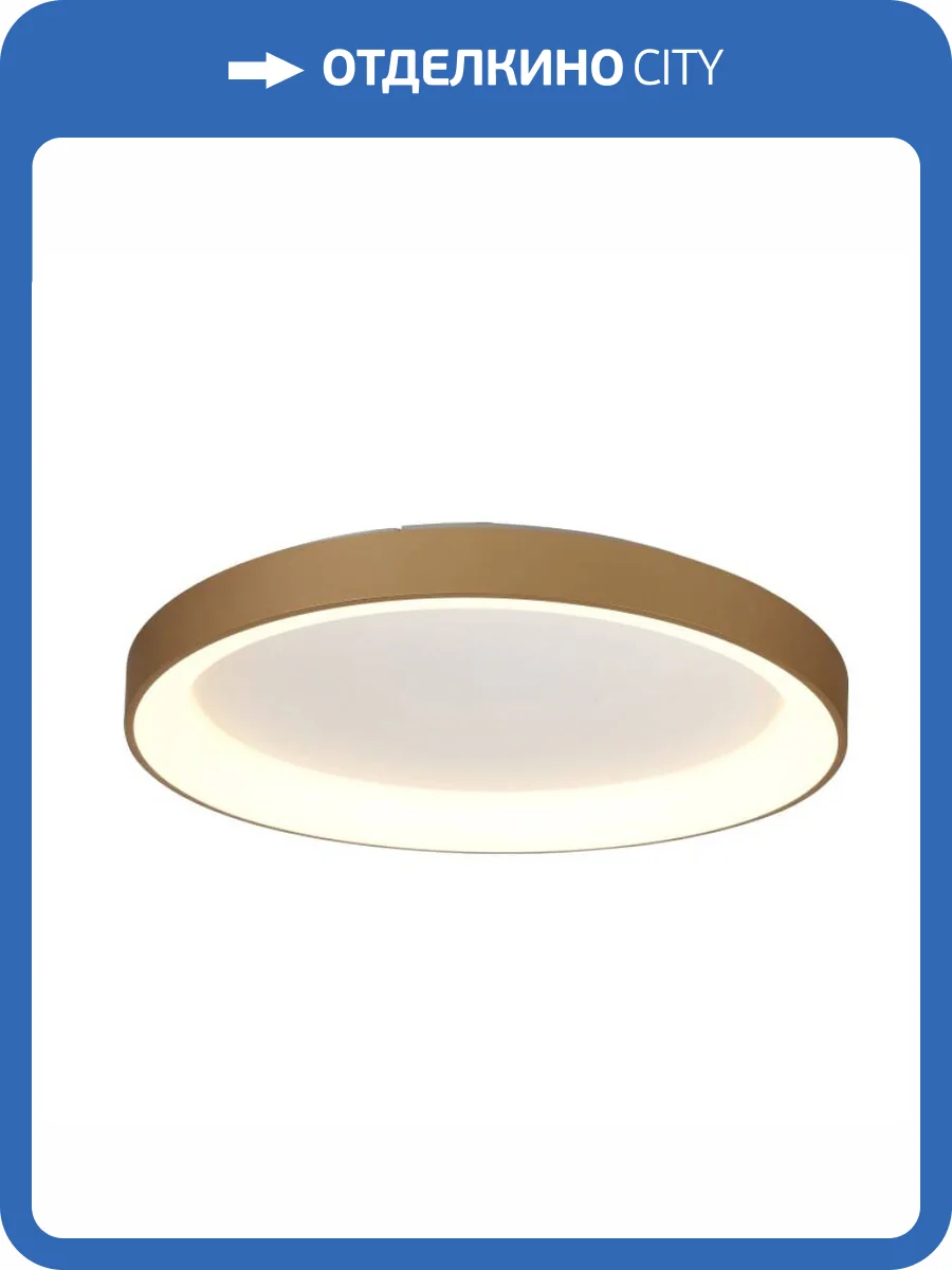 Потолочный светильник Mantra Niseko 8584 фото 3